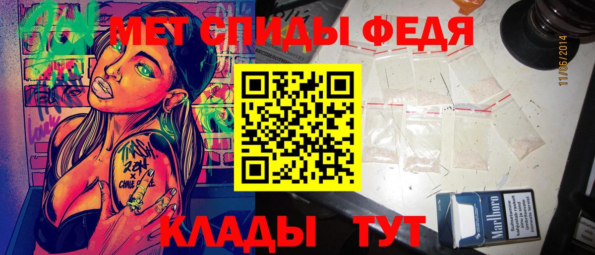 АМФЕТАМИН  Вход с VPN  Нижнекамск  АМФЕТАМИН Premium  АМФЕТАМИН 