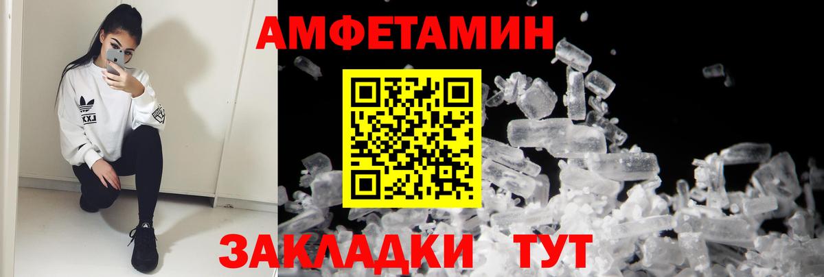 Амфетамин 98% Нижнекамск