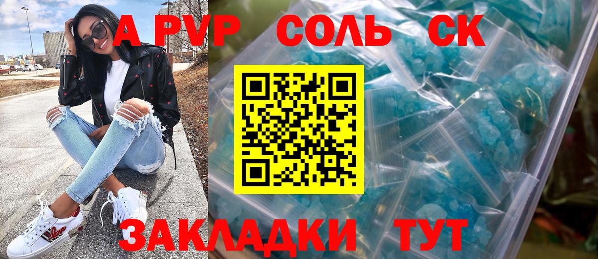 МЕФ Нижнекамск