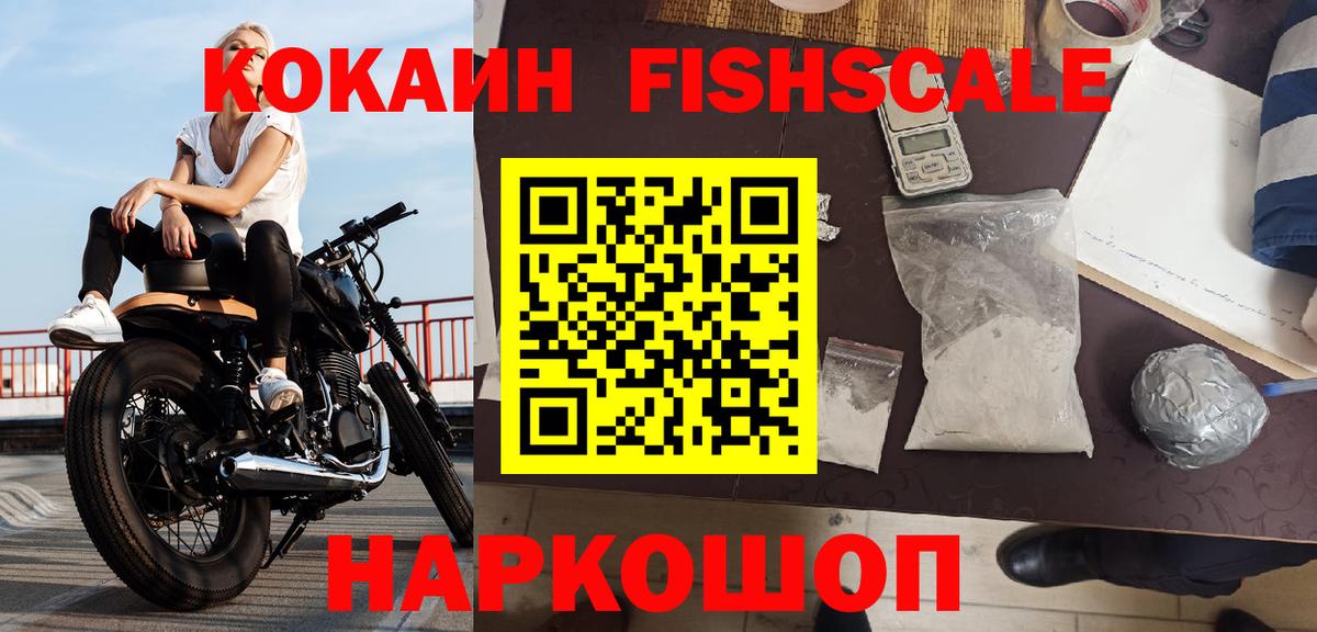 ГАШИШ  Меф кристаллы  MDMA  ЭКСТАЗИ  Продажа наркотиков  МАРИХУАНА  Нижнекамск  A PVP СК кристаллы  Вход с VPN  ТГК 
