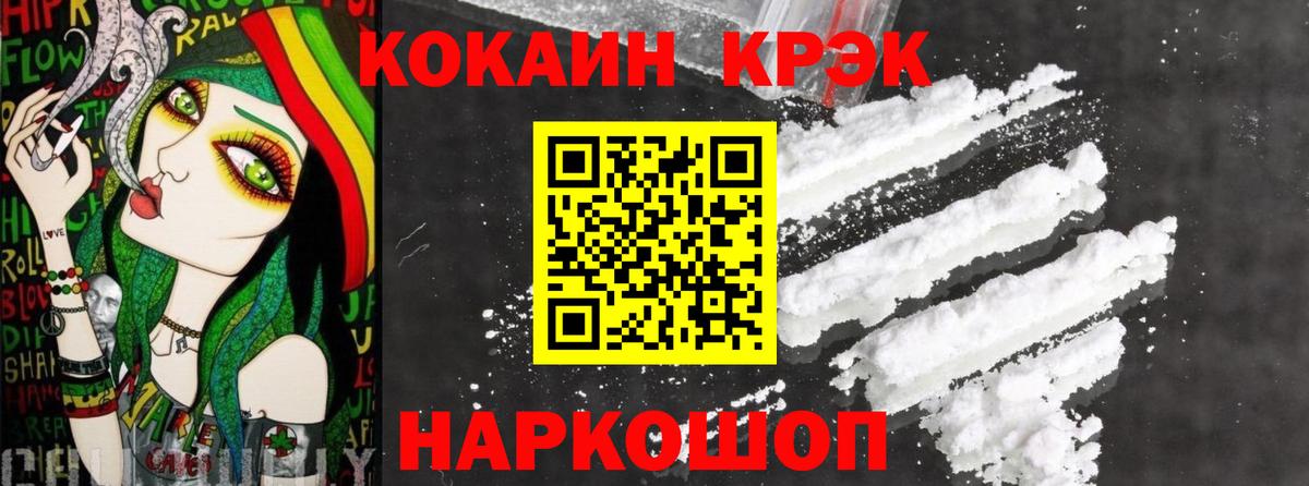 Нижнекамск  Кокаин 99%  Вход с VPN  наркота  Кокаин 98%  COCAIN 