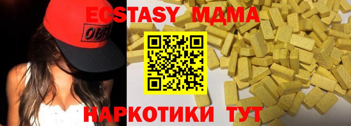 Экстази louis Vuitton Нижнекамск