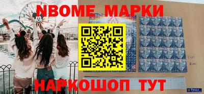 мефедрон Бугуруслан