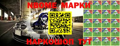 мефедрон Бугуруслан