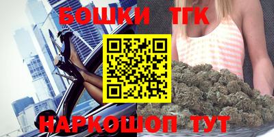 мефедрон Бугуруслан