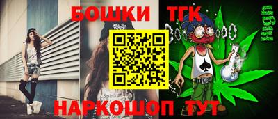 мефедрон Бугуруслан