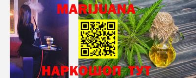мефедрон Бугуруслан