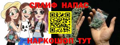 мефедрон Бугуруслан