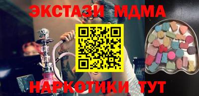 мефедрон Бугуруслан