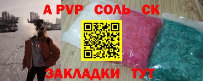 прущие грибы Будённовск