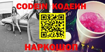 прущие грибы Будённовск