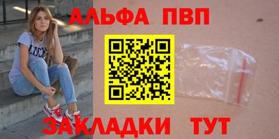 мефедрон Бугуруслан