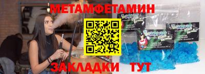 прущие грибы Будённовск