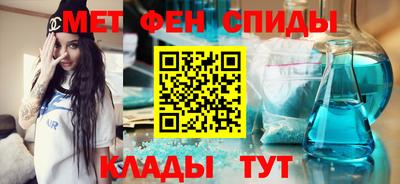 мефедрон Бугуруслан