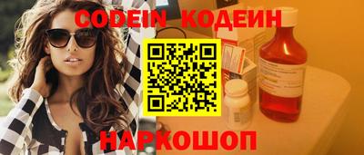 мефедрон Бугуруслан