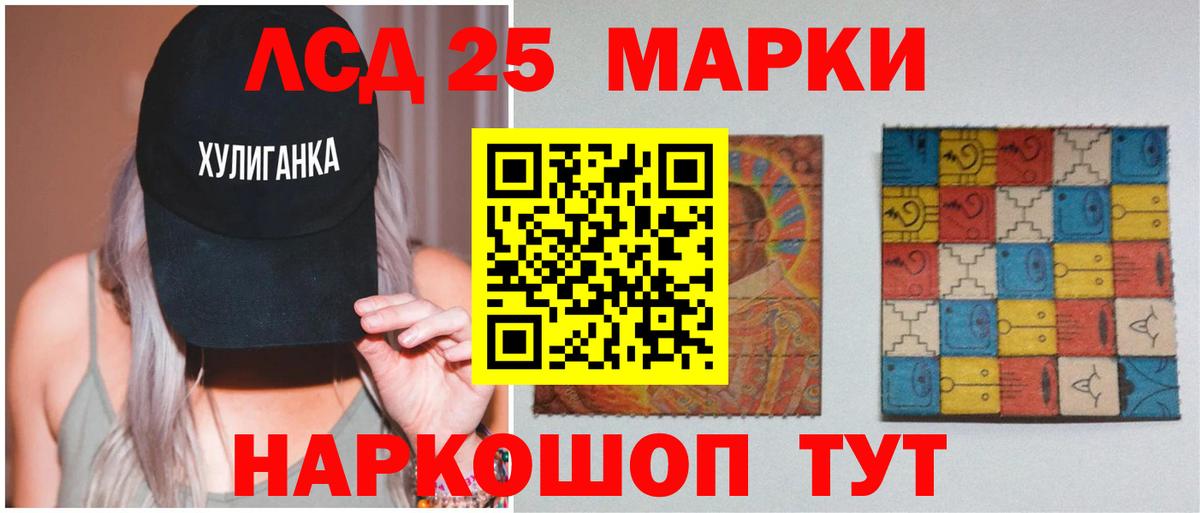 LSD-25 экстази  Лсд 25 экстази ecstasy  Вход с VPN  LSD-25 экстази кислота  Нижнекамск 