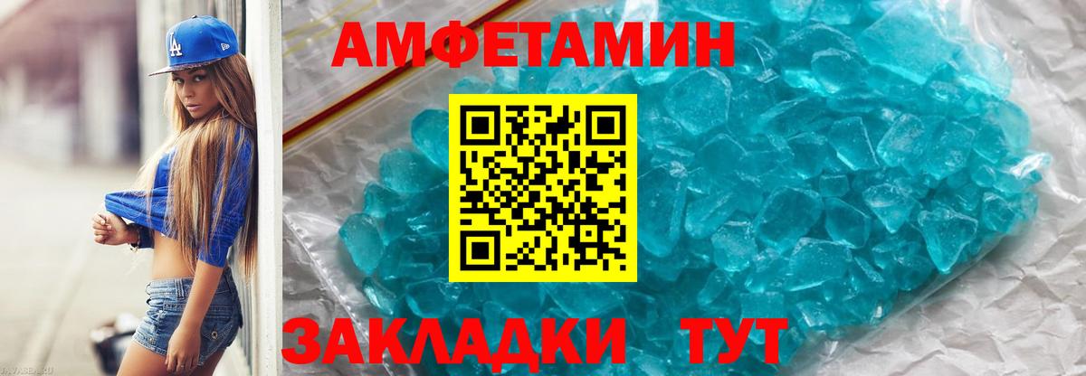 Нижнекамск  Первитин кристалл  Первитин кристалл  Вход с VPN 