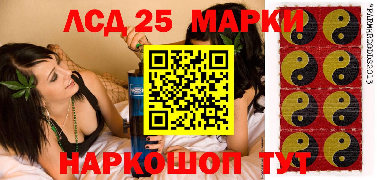 Марки 25I-NBOMe  Марки 25I-NBOMe 1,8мг  Вход с VPN  Нижнекамск 