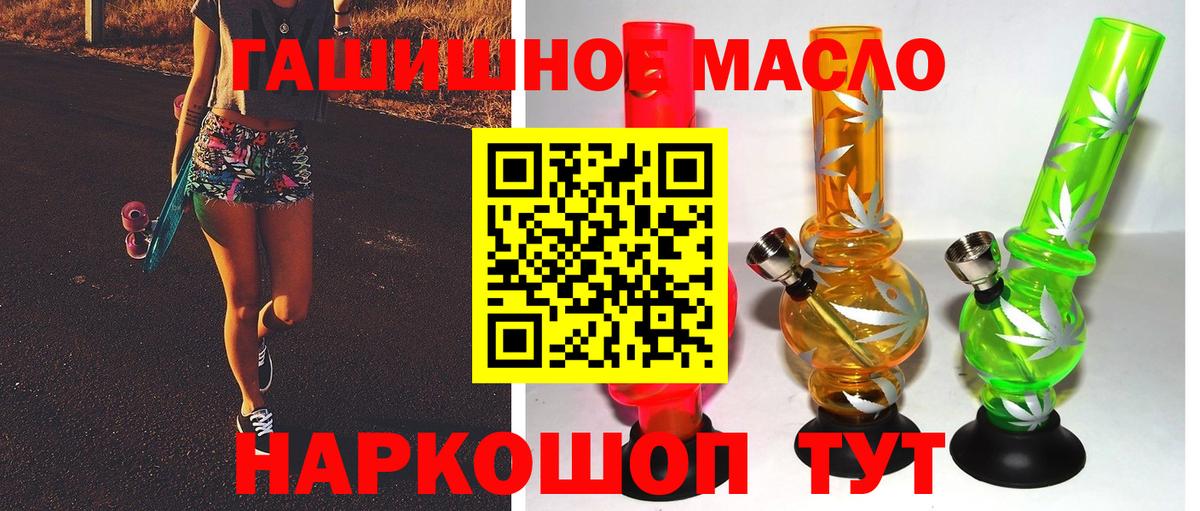 kraken tor  Вход с VPN  Нижнекамск  ТГК концентрат  ТГК жижа 