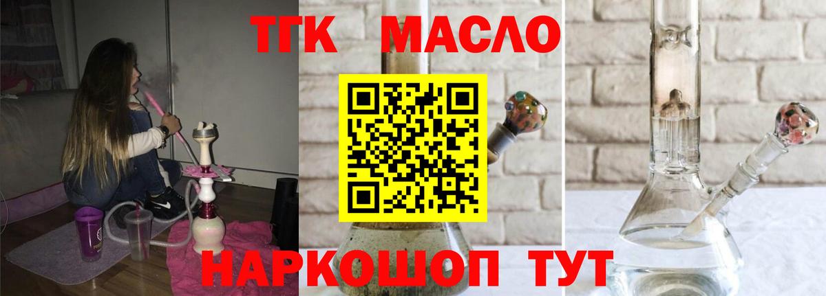 Дистиллят ТГК жижа Нижнекамск