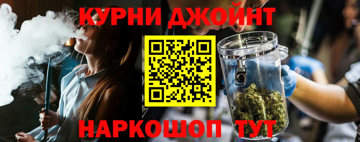 Канабис план  Бошки Шишки THC 21%  Бошки марихуана SATIVA & INDICA  Бошки Шишки VHQ  Нижнекамск  Вход с VPN 