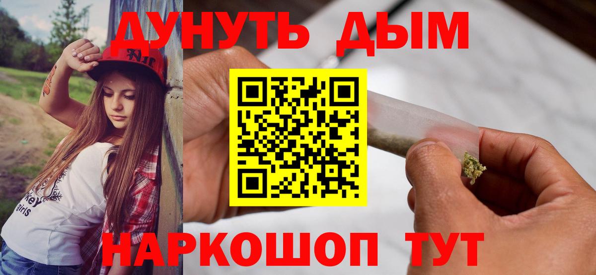 Конопля ГИДРОПОН Нижнекамск